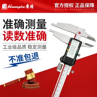 广陆不锈钢双外爪数显卡尺0 300高精度工业级游标卡尺量具配件
