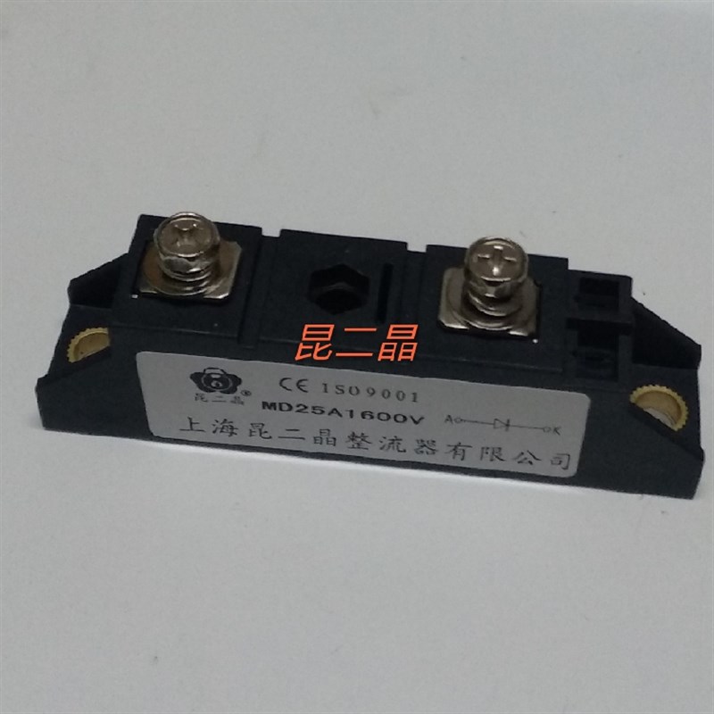 防反二级管模块MD25A1600V 二极管模块MD55A
