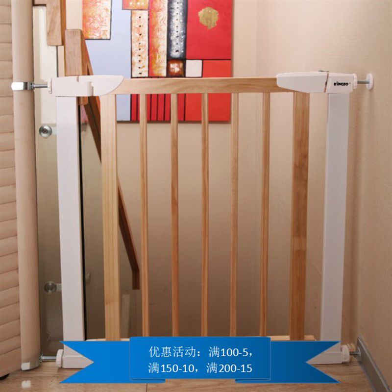 免打孔进口实木防护栏儿童安全门护栏门宠物楼道栅栏门隔离围栏