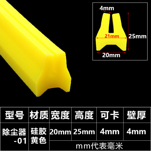 除尘器密封条U型胶条除尘设备检查门胶条硅胶密封条耐高温耐腐蚀