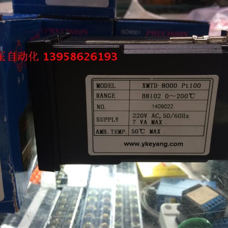 KEYANG科洋电子 XMTD-8000 PT100 XMTD-B8102 智能温控仪