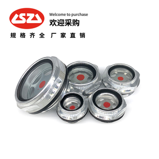 油标油镜油窗 旋入式铝油视镜 空压机视油镜减速机油窗油位观察镜