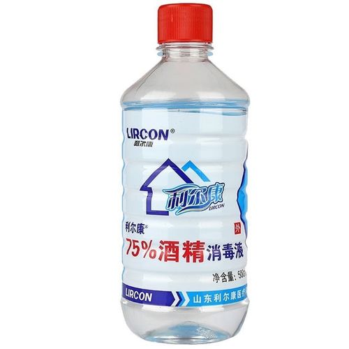 利尔康乙醇消毒液75%酒精500ML家用物品实验室仪器皮肤伤口杀菌