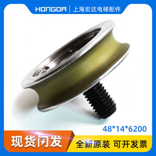 6200门吊轮S200K300电梯配件全新 原装 贝斯特蒂森电梯门挂轮48