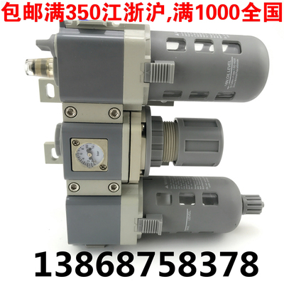 浙江亿日气动Easun三联体EAC1000 2000 3000 4000-01 02 03 04 06