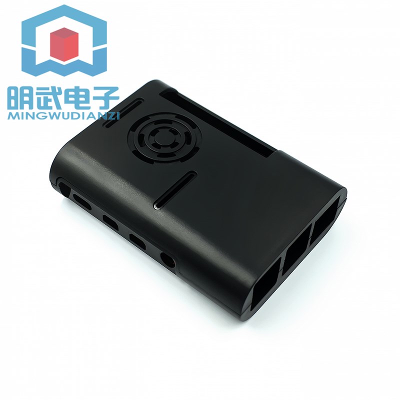 Raspberry Pi 4B 树莓派4代 开发板ABS注塑外壳可装散热风扇 黑白