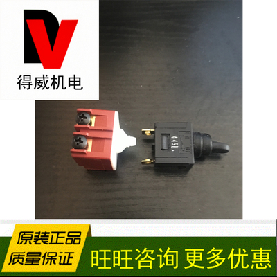 威克士原装正品 开关配件 角磨机WU700/WU800开关 角磨机配件