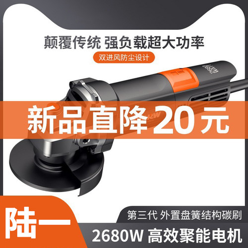 陆一角磨机切割机多功能大功率手持打磨机手磨电动小型便捷磨光机