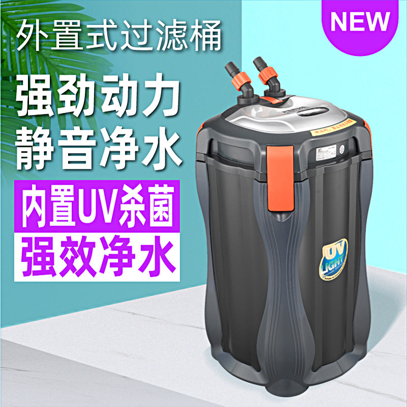 美国贝立海PERIHA 一键启动 鱼缸外置过滤桶 草缸过滤桶器水族箱