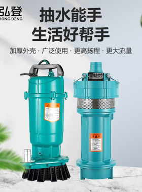 4-厂房工地降尘降温潜水泵定时喷雾系统围挡喷淋喷头自吸增压水泵