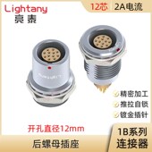 EHG.EGG.EGA.EGB.EGC.ZHG.ZGG.1B.312.CLL凸出式 后螺母插座连接器