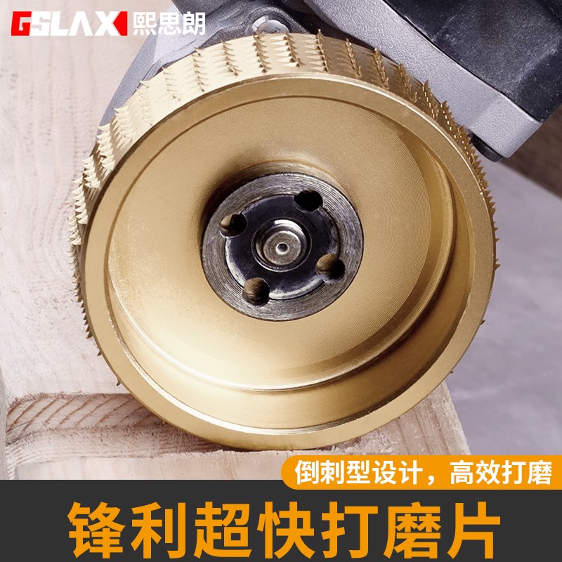 木板打磨片抛光神器角磨机磨光片木工工具大全木材打磨盘木头刺盘