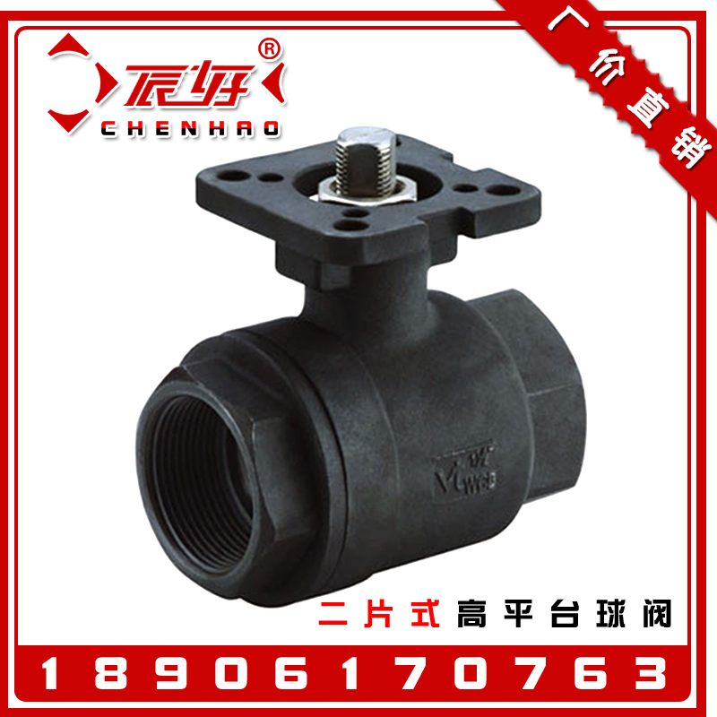 碳钢二片式高平台高温球阀 Q11M-16C两片式内螺纹电动气动球门1寸
