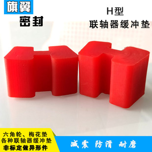 180 140 聚氨酯H型B 200 315 110 280 350弹性 125 240 160