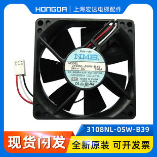 4715KL 广日电梯变频器维修供NMB B39 05W B39风扇 3108NL
