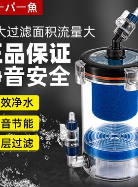 酷鱼小型鱼缸前置过滤桶无动力滤桶水族箱外置过滤器静音净化器