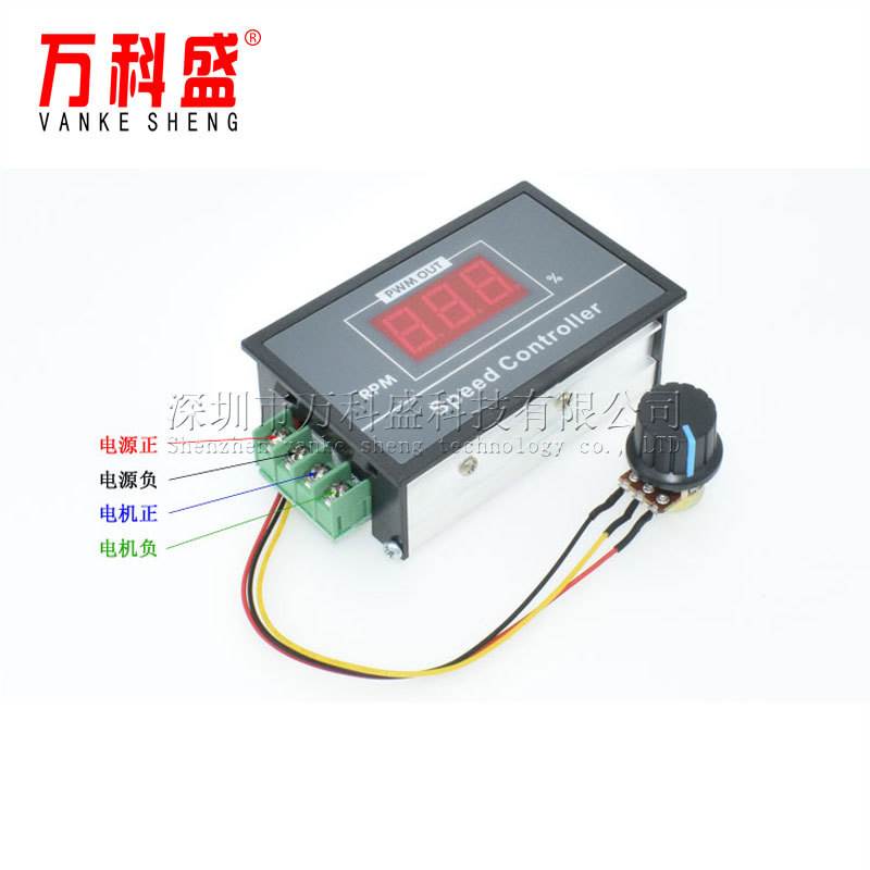 数显转速百分比表 直流电机控制器 无极电子调速器 6V12V24V48V60