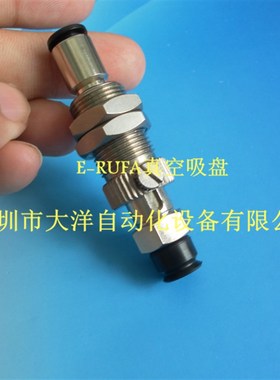 VSP-C10RN-6大洋台湾欧喜恩真空吸盘带缓冲杆子黑色耐磨进口吸嘴