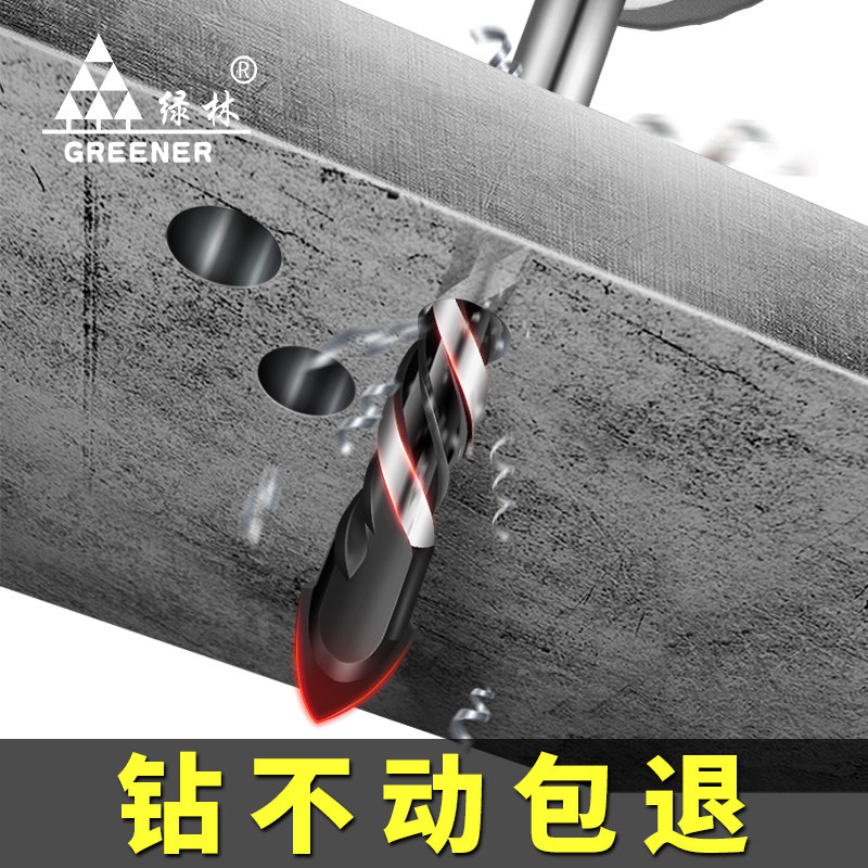 瓷砖钻头混凝土打孔三角神器合金多功能金属玻璃大理石电钻水泥硬 - 封面