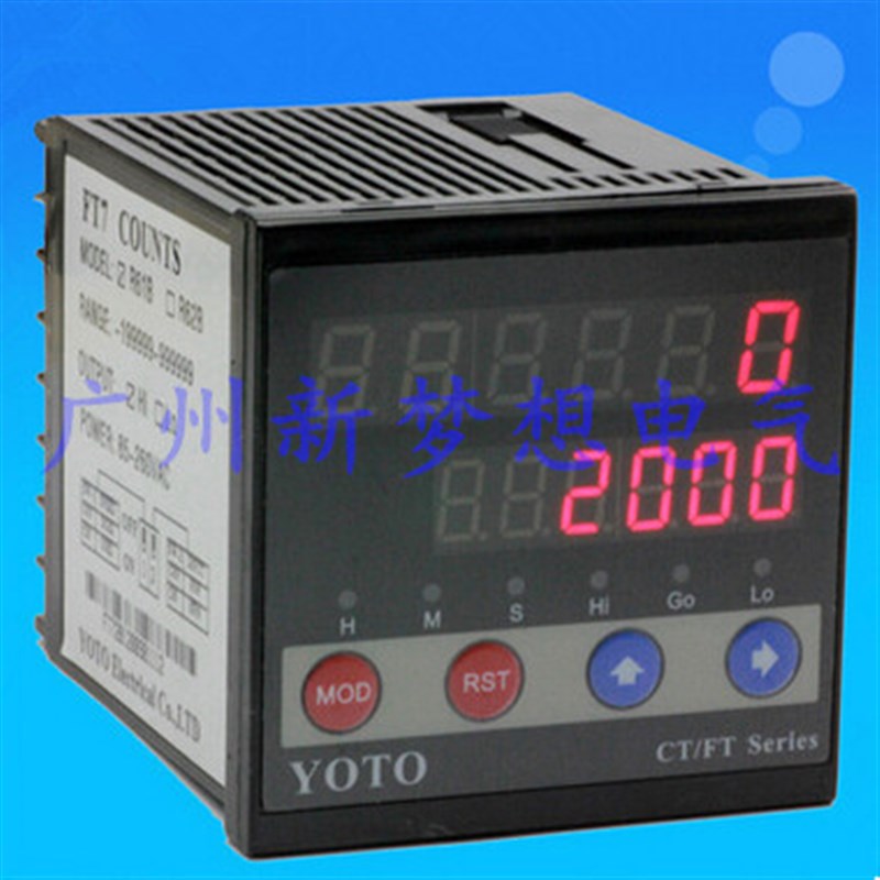 YOTO北崎FT7-R60B/61B/62B智能双数显转速表速度米速线速表测量仪