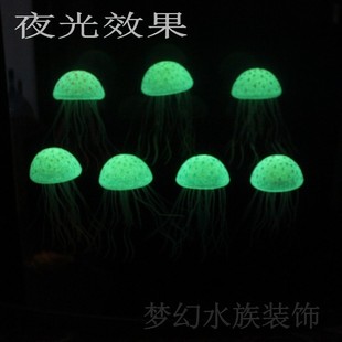 梦幻水族大号蓝色灯塔形仿真水母鱼缸装饰漂浮式软体荧光包邮