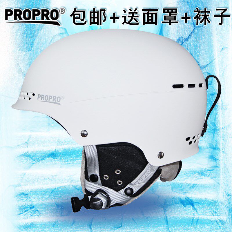 PROPRO专业滑雪头盔男女成人单双板雪盔儿童滑雪护具保暖滑雪头盔