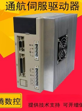 通航伺服驱动器TH-T3C-L20/30A-RABN(F)适配电机80ST-AM02430