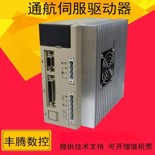 通航伺服驱动器TH-T3C-L20/30A-RABN(F)适配电机80ST-AM02430