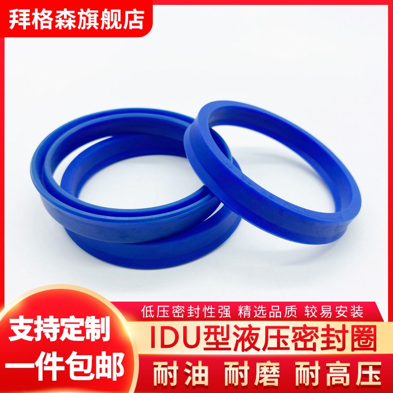 IDU/YXd轴用液压油封195/200/205/210*211/216/221/224/226*18/24