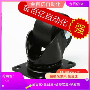 CGK02怡合达N脚轮CGL01 JCA D75 D63 CGL01