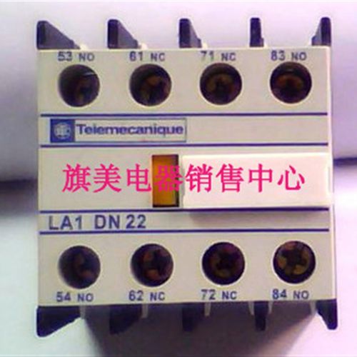 交流辅助触头 LA1-DN22C  二常开二常闭 接触器附件