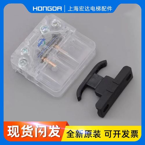 原装蒂森电梯配件JY05-A1Z厅门层门副门锁触点K400门机轿门锁开关