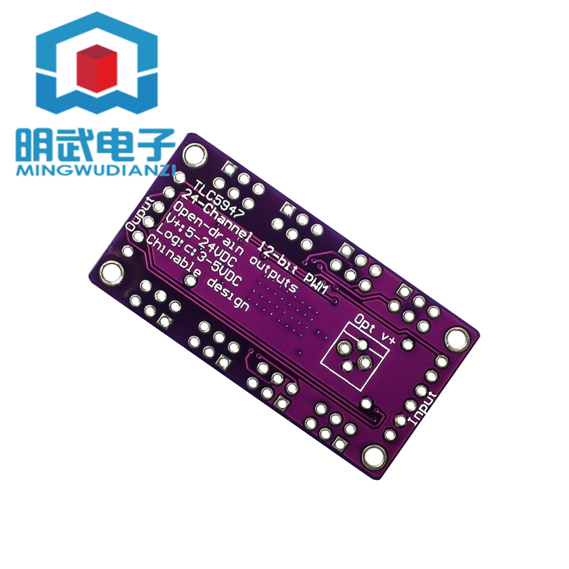 TLC5947 12BITS PWM 脉宽调制 24路输出通道 LED驱动模块