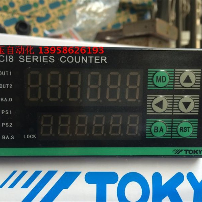TOKY东崎 CI7-RC60 CI8-RC60 CI4-RC60 6位多功能计数器 计米器