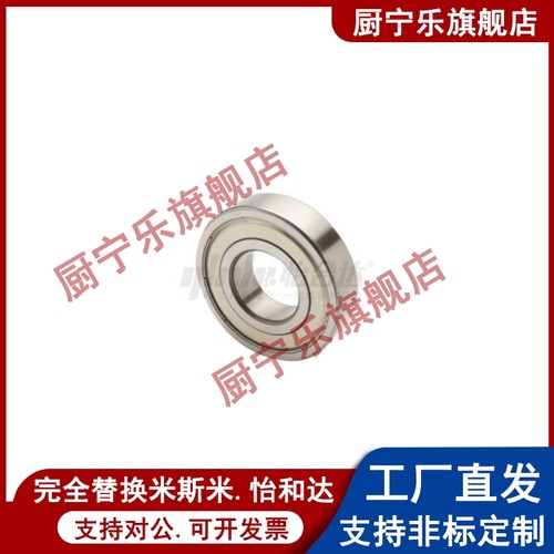 怡合达尺寸深沟球轴承BAY6201 6301 6702-J 6802 6902 6002ZZ进口