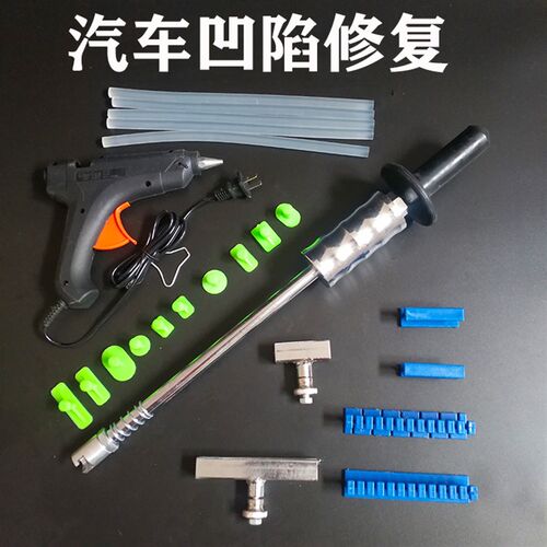 汽车凹陷免钣金修复工具无痕维修凹痕吸坑吸盘强力凹凸拉拔器套装