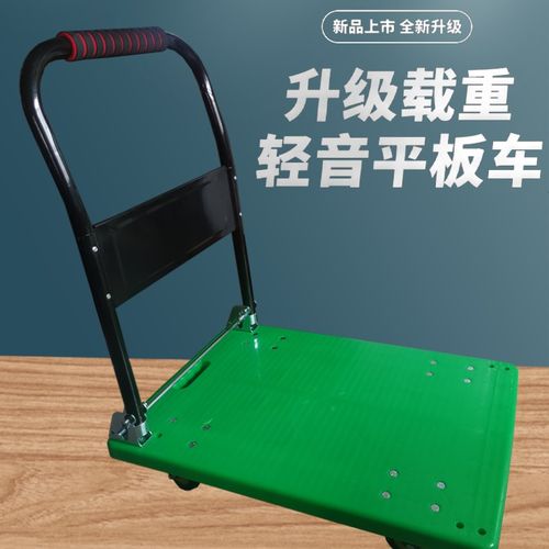小推车拉货推车折叠轻便携手拉车搬运平板车家用取快递手推车神器