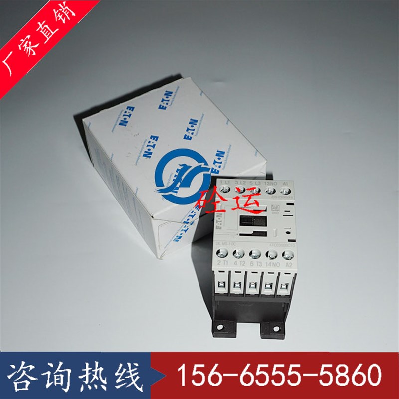 原装ETN伊顿穆勒接触器DILM7-10C DILM9-10C中联三一搅拌站配件