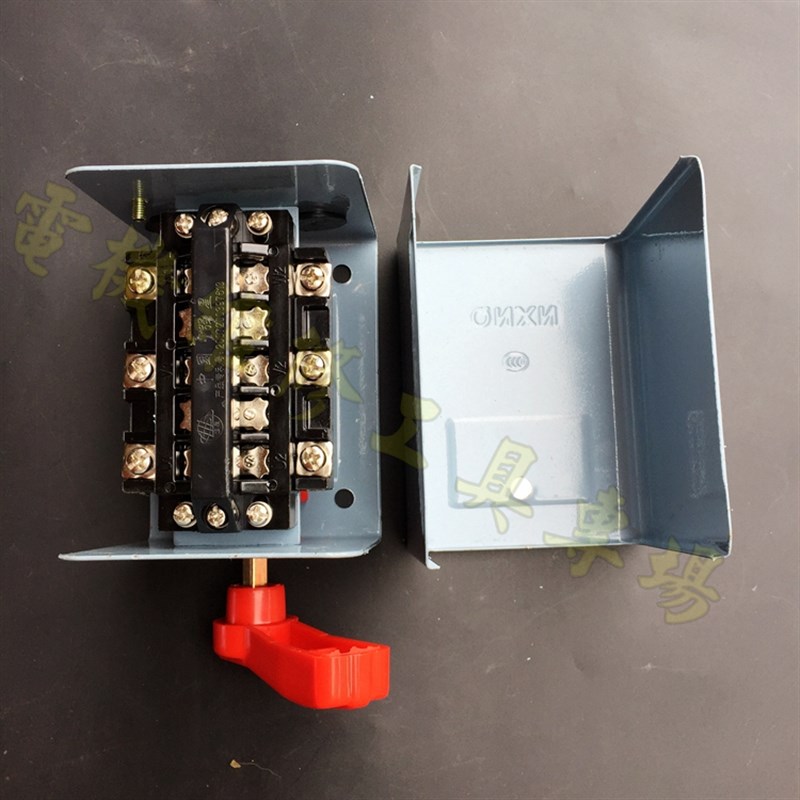 HY2-30A/15A倒顺开关220V 380V电机和面机正反转转换开关 铁壳