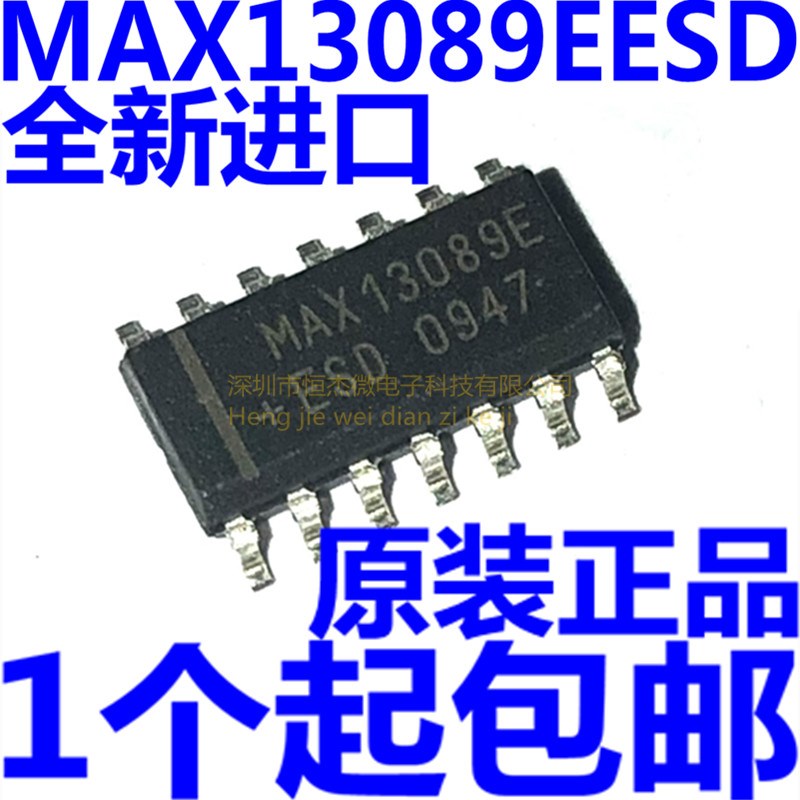 全新进口原装 MAX13089EESD MAX13089E SOP14 RS422收发器