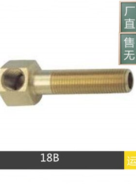厂家供应PCS运水针18B 1814B 14B 1438B 38B 50B模具运水系列
