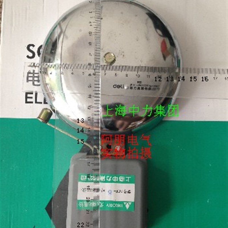 中力集团 不锈钢外击式电铃SCF-6寸 150MM 220V 36V