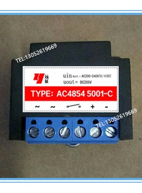 MOTORS/AC48545001-C/AC 4854 5001-C刹车电源整流器