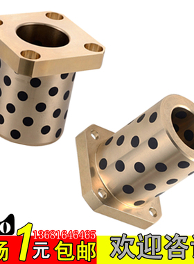 MPTSZ方法兰铜套内径 8 10 12 13 16 20衬套石墨铜套自润滑铜合金