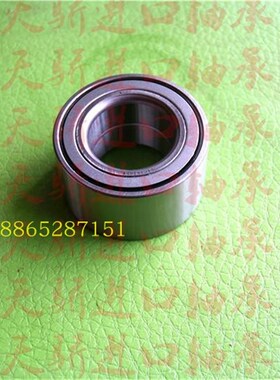 奥拓小王子汽车前轮轮毂轴承DAC35620040电动汽车用高速轮毂轴承