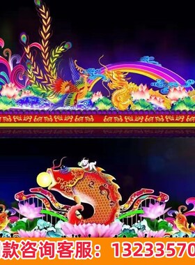 宁夏户外大型花灯节日造型彩灯景区亮化灯光秀庙会元宵节灯会定制