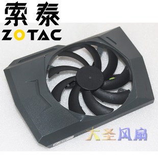 显卡外壳风扇 索泰 直径85mm 0.40A GA91S2U 12V