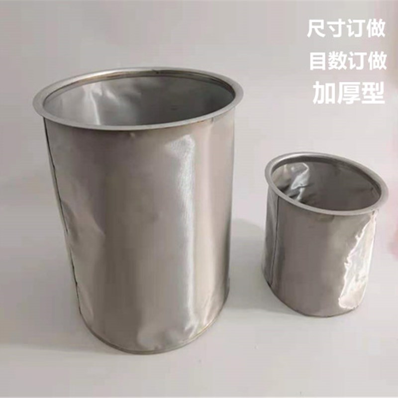 双联过滤席形加厚滤网80目100目400目600目800目1000目1500加厚网