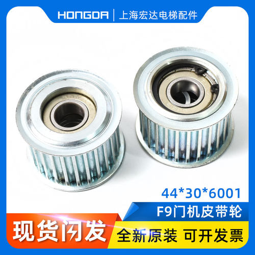 蒂森电梯皮带轮 蒂森F9门机皮带轮K8 S8 F5门机皮带轮联动轮原厂