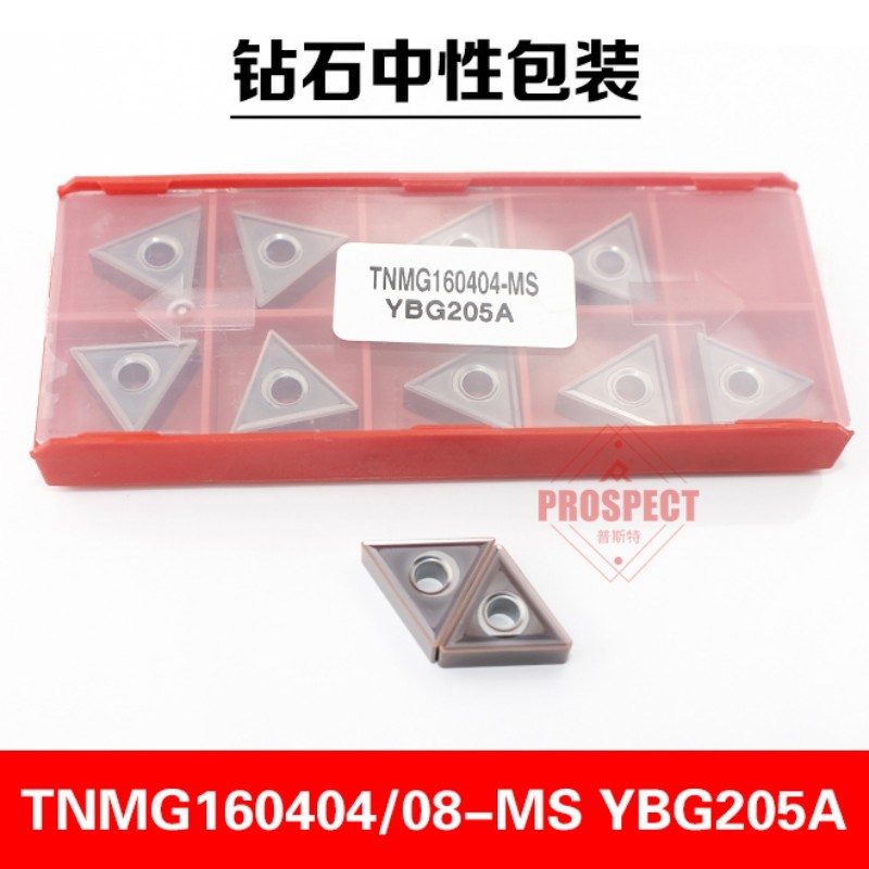 株洲钻石数控车刀片TNMG160404-MS YBG205A TNMG160408不锈钢专用